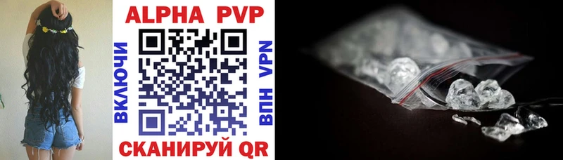 Alpha PVP СК  Спас-Клепики 