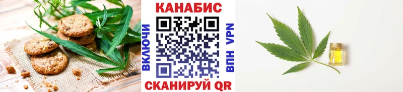 закладка  Спас-Клепики  Canna-Cookies конопля 