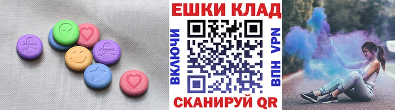 нарко площадка официальный сайт  купить закладку  Спас-Клепики  ЭКСТАЗИ Cube 