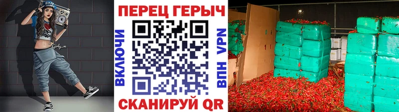 Героин белый Спас-Клепики