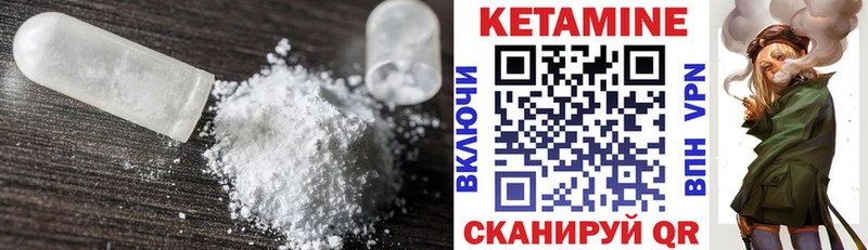 Кетамин ketamine  blacksprut ССЫЛКА  Спас-Клепики  где купить наркоту 