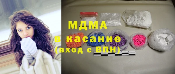 МДПВ Арсеньев