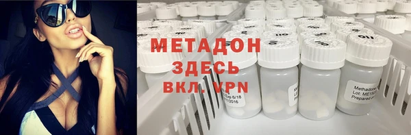 меф VHQ Армянск