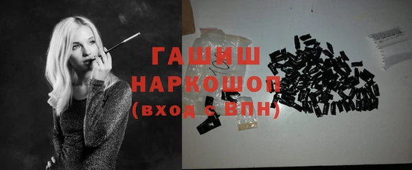меф VHQ Армянск