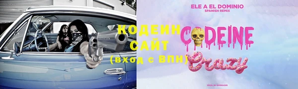 меф VHQ Армянск
