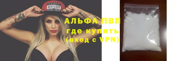 меф VHQ Армянск
