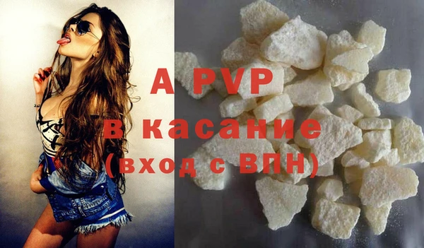 меф VHQ Армянск