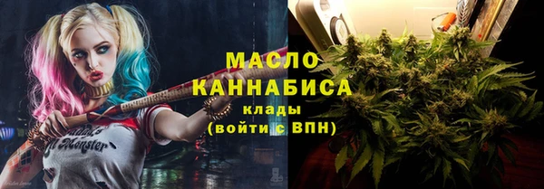 меф VHQ Армянск