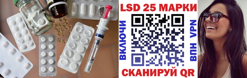 LSD-25 экстази кислота  как найти закладки  Спас-Клепики 