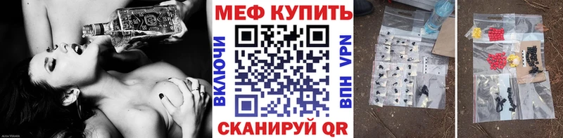 МЕФ кристаллы Спас-Клепики