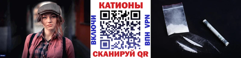 Меф мука  купить закладку  Спас-Клепики 