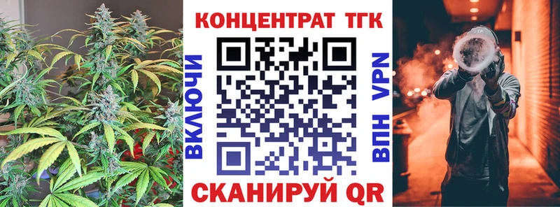 Дистиллят ТГК концентрат  Спас-Клепики 