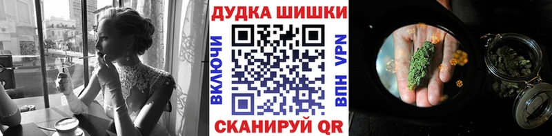 Бошки Шишки Amnesia Спас-Клепики